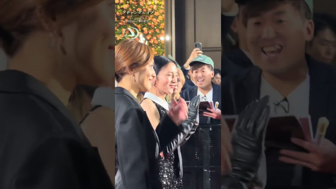 #東京国際映画祭 レッドカーペットに #柴咲コウ さん #川口春奈 さん登場 | 新ドラマ『 #スキャンダルイブ 』ABEMAで全話無料配信!初回放送は11/19(水)夜10時〜