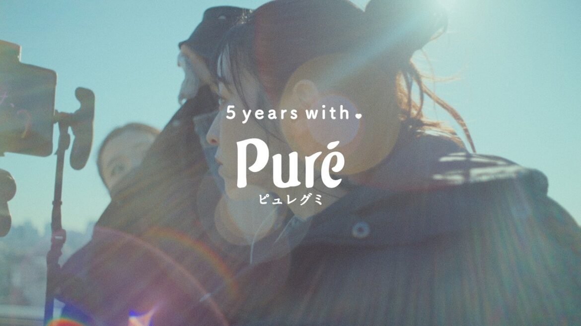 ピュレグミ×伊藤万理華スペシャルムービー「5years with ピュレグミ」