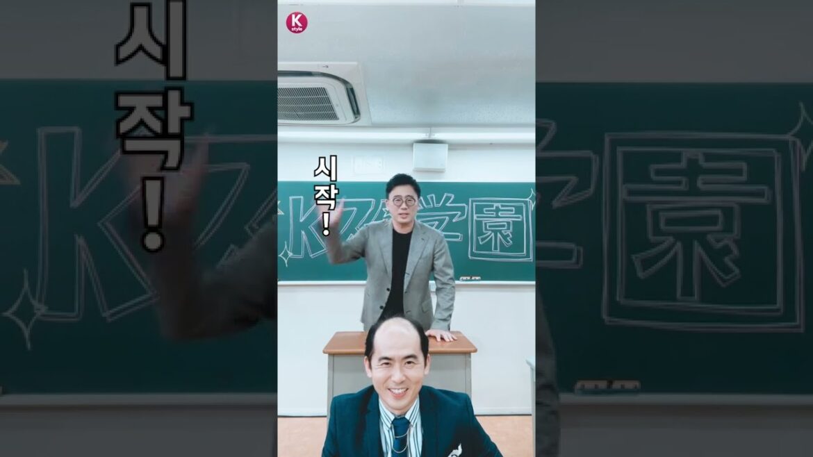 古家正亨&トレンディエンジェル 斎藤「Kスタ学園」第2弾放送に喜びのメッセージ「시작!!」
