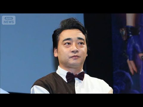 【速報】元ジャンポケ・斉藤慎二被告 初公判で起訴内容否認(2026年3月13日)