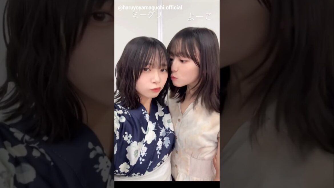 山口陽世 正源司陽子 イチャつくしょげっぱる♪Instagram 日向坂46