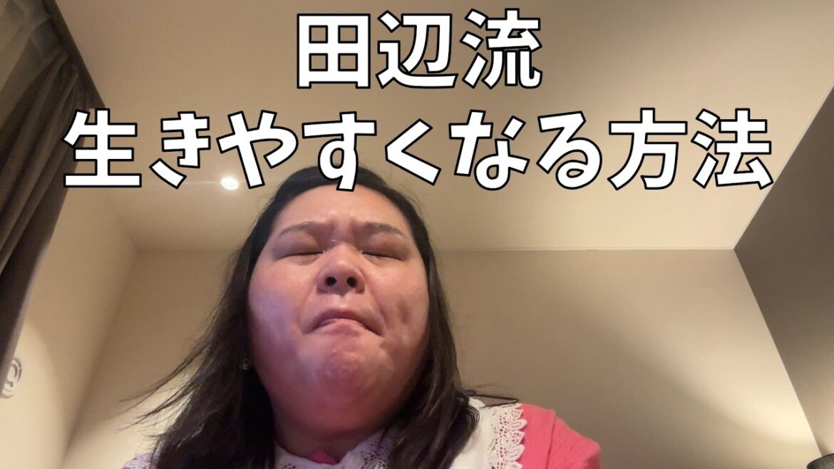 【新生活を始めるみんなへ】目の前だけがあなたの世界じゃないよ!【推し活】
