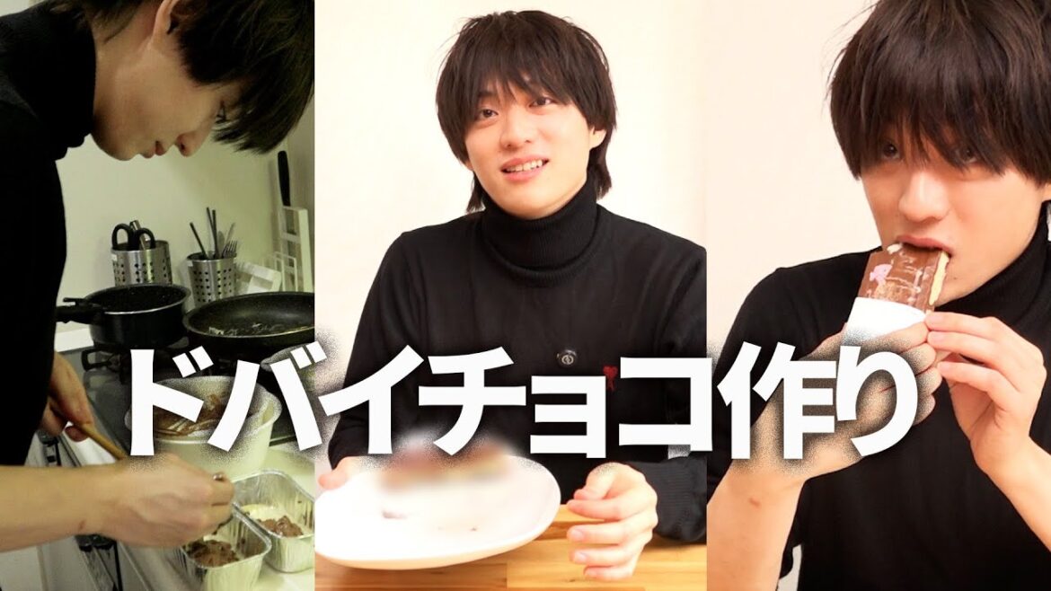 最先端?のドバイチョコ作ったけど、できてる?