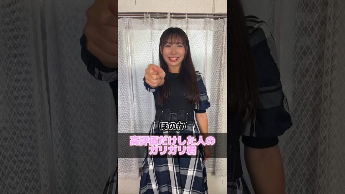 〇〇した人のガリガリ君 #shorts #アイドル