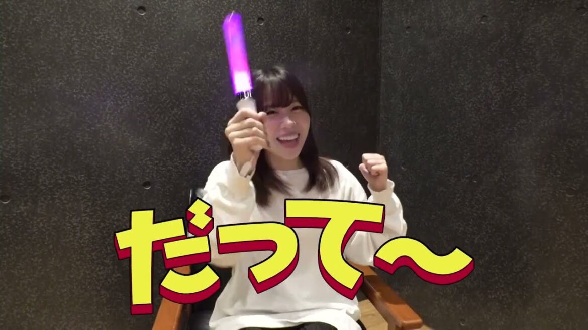 【コールレクチャー動画】伊達さゆり「だってだってだってだって〜」