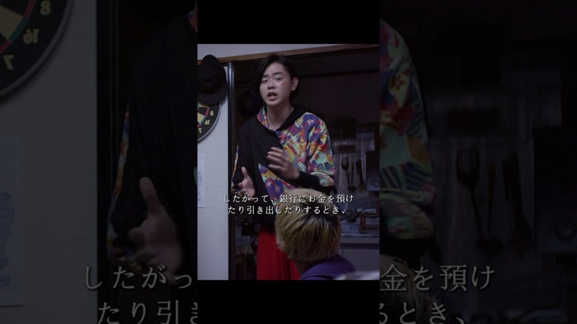 闇金ウシジマくん/菅田将暉、マジで何してるの!?😳🔥 #movie #shorts #drama