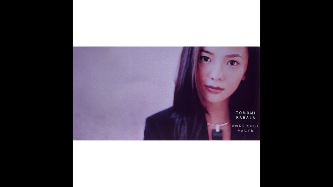 華原朋美 – たのしく たのしく やさしくね(Audio)