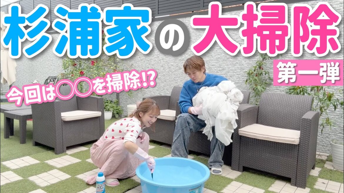【大掃除第一弾】ずっとやりたかったカーテンやキッチンをたぁくんと大掃除🧹