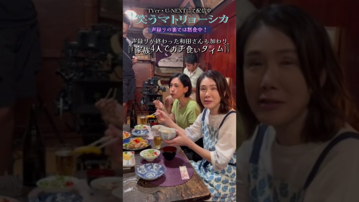 #和田正人 の声録りの裏で…3人で黙食中😂🍴『#笑うマトリョーシカ』#水川あさみ #筒井真理子 #森優理斗