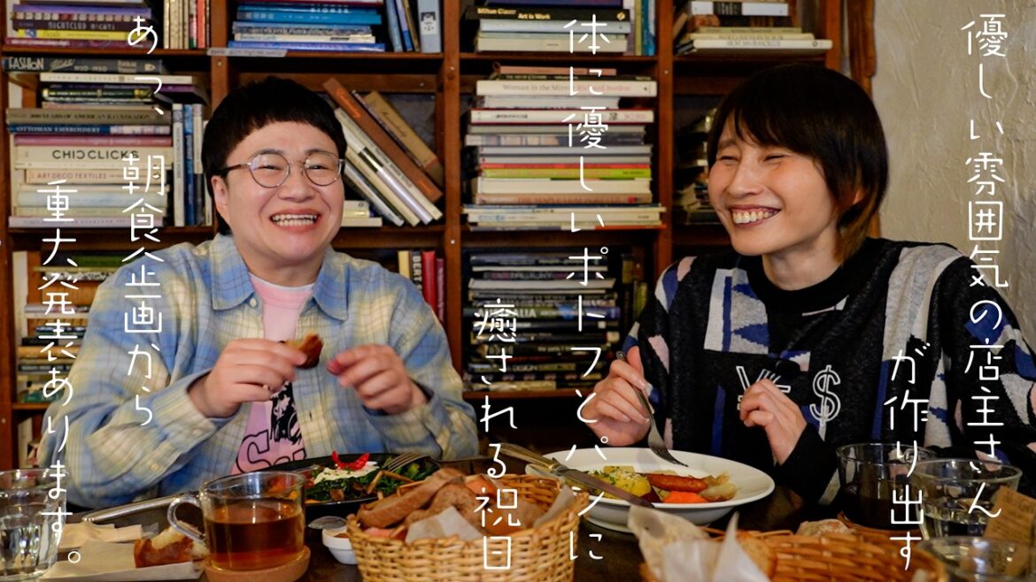【朝食&重大発表】春菜がSNSで見つけた、ジブリのような優しい雰囲気を持つシルバさんが作る、体に優しいパンとポトフ