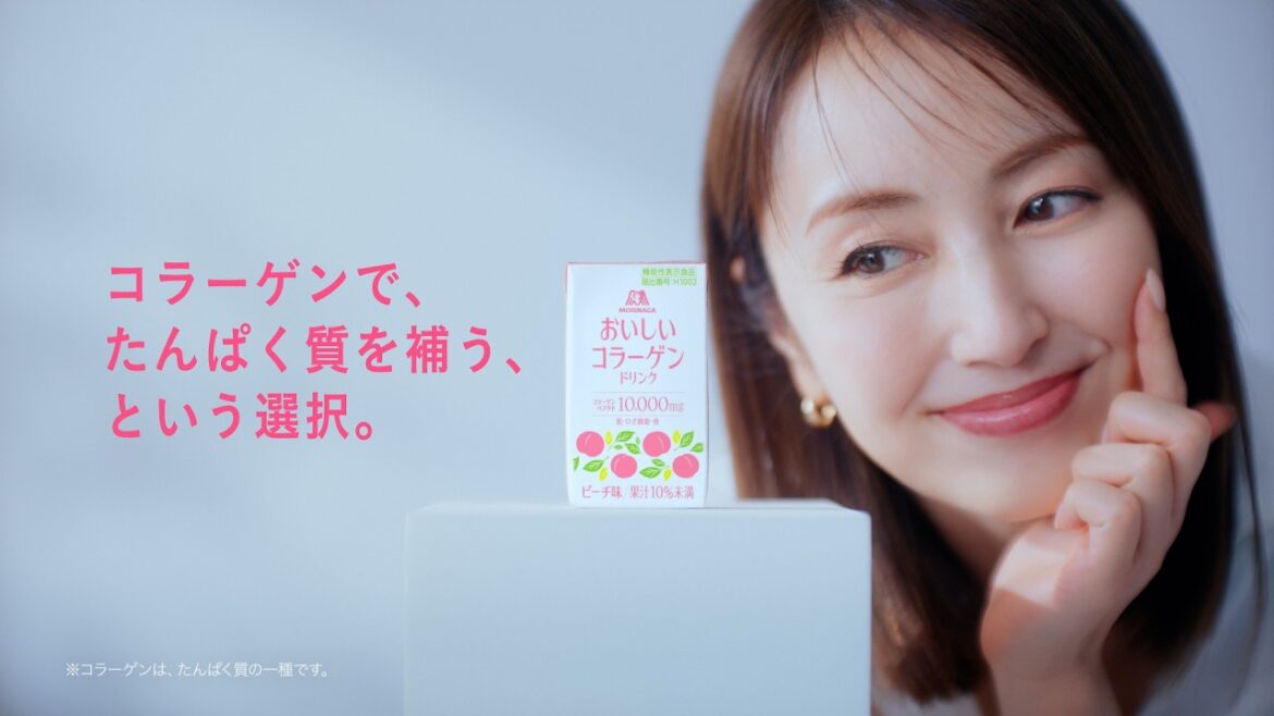 【矢田亜希子】「たんぱくはコラーゲンで補う」篇|「“モリコラ”飲んだ?」まだの人は・・・通販限定【森永製菓 おいしいコラーゲンドリンク】(字幕付き)