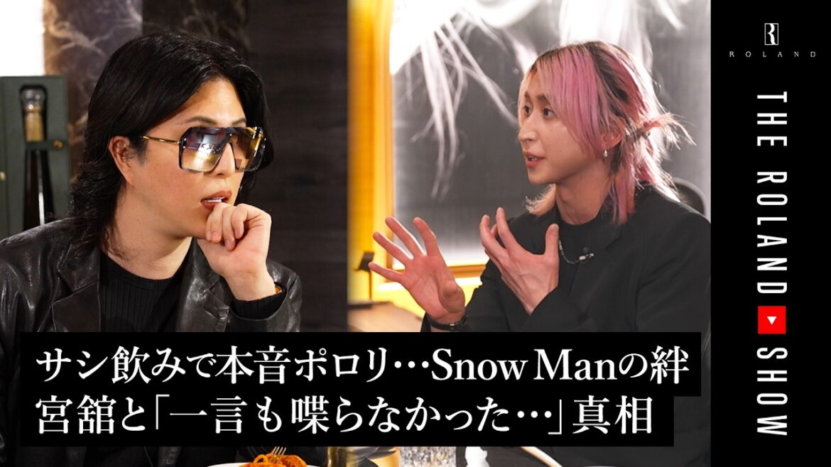 Snow Man佐久間とサシ飲みの末に…「言ったことない」本音がポロリ