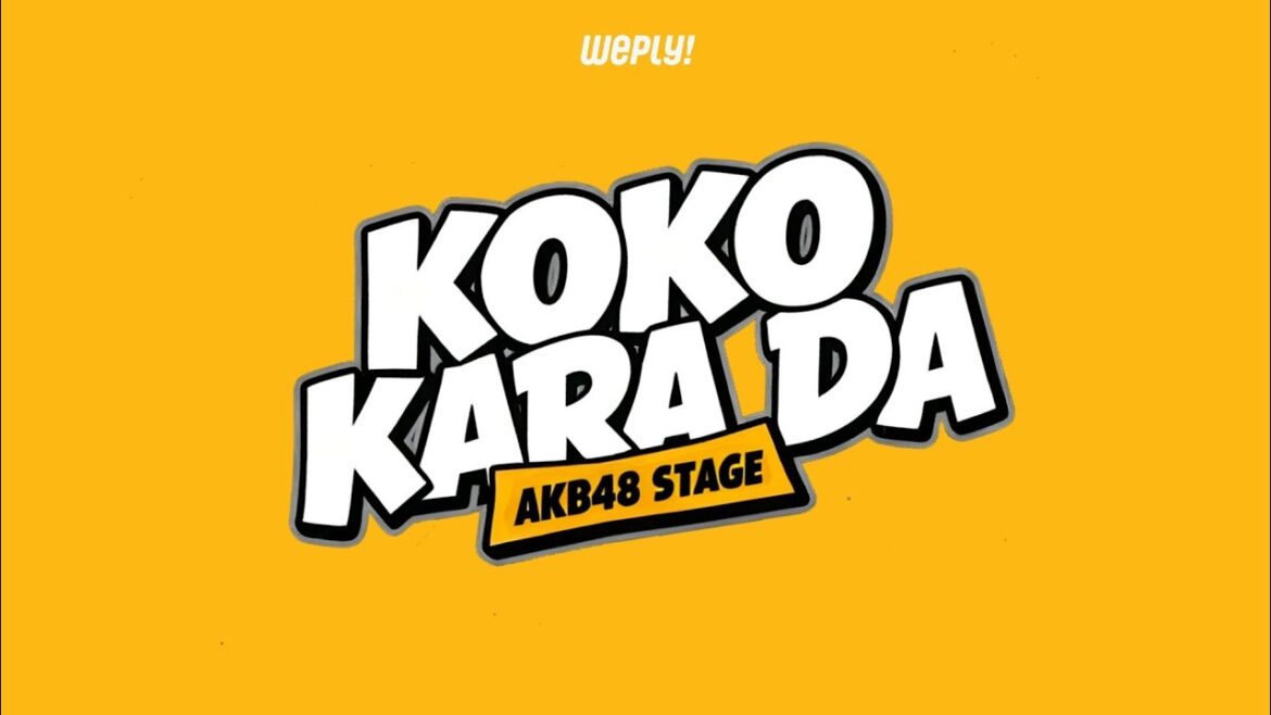 Pertunjukan Panggung “Koko Kara Da” -Senin, 9 February 2026, 19.00 (JST)