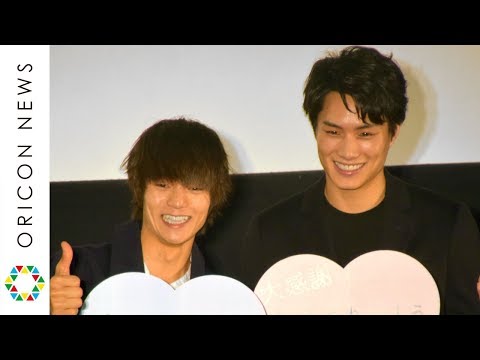 窪田正孝、鈴木伸之から“愛の告白”「好きになっちゃった」映画『東京喰種 トーキョーグール』“お客様に大感謝DYA!舞台あいさつ”
