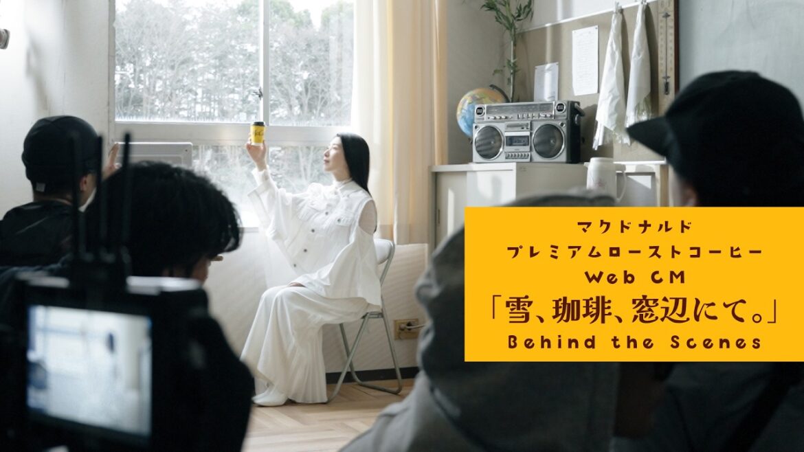 茅原実里 – マクドナルド「プレミアムローストコーヒー」Web CM『雪、珈琲、窓辺にて。』Behind the Scenes☕️