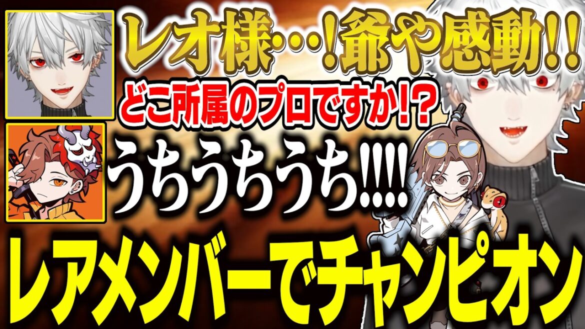【VCCAPEX】珍しいメンバー2人にデッキで会話する葛葉/【にじさんじ/切り抜き/葛葉/LEO/山田涼介/ありさか】