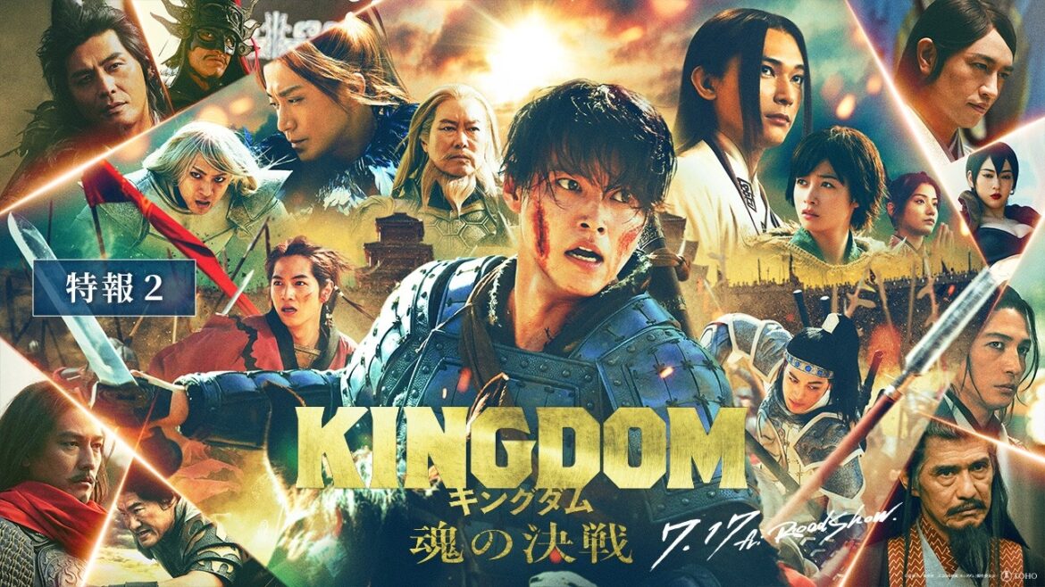 【 特報② 】映画『キングダム 魂の決戦』|7月17日(金)公開