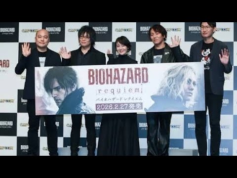 🎮🔥🧟♀️✨🎬タイトル🎮貫地谷しほりが登場!「バイオハザード レクイエム」完成披露発表会で語った最新作の魅力とは?🔥