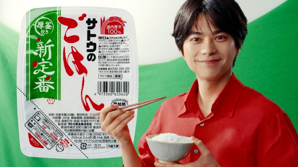 サトウのごはん新定番CM『サトウの新定番ばんばん新登場』篇 15秒