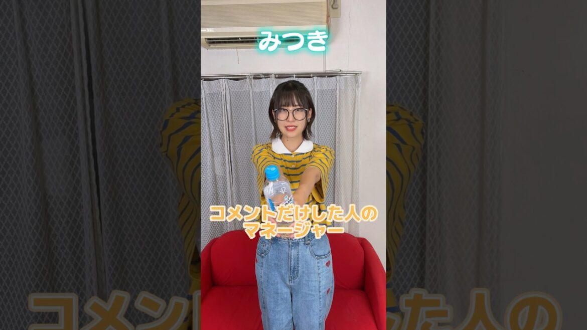 ○○した人のマネージャー #shorts #アイドル