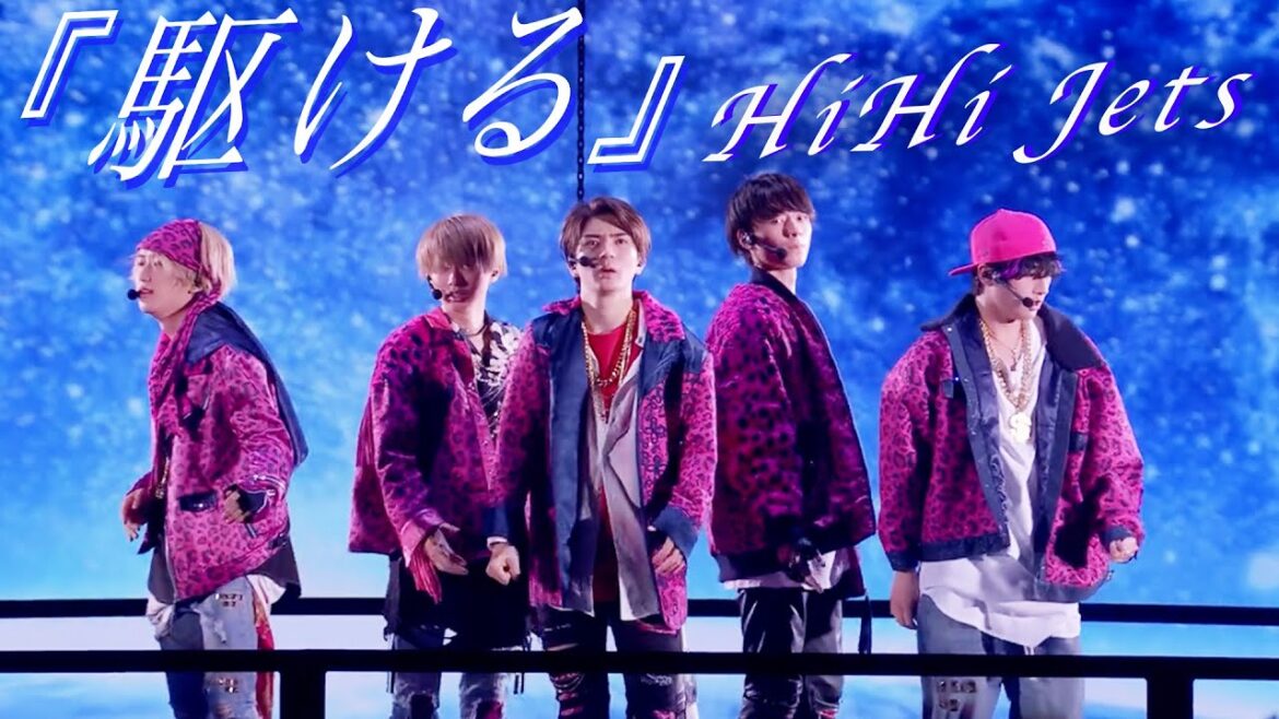 HiHi Jets 【駆ける】Spring Paradise ~CRUSH THE FRONTLINE~より