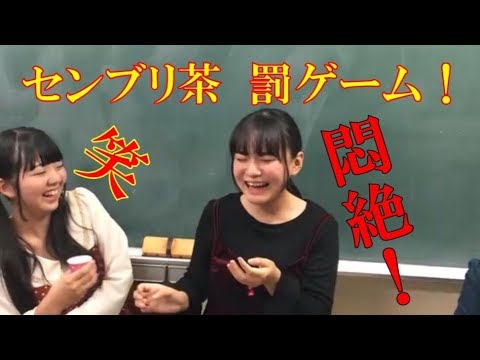 【罰ゲーム】センブリ茶を飲んだら大変なことになった!?