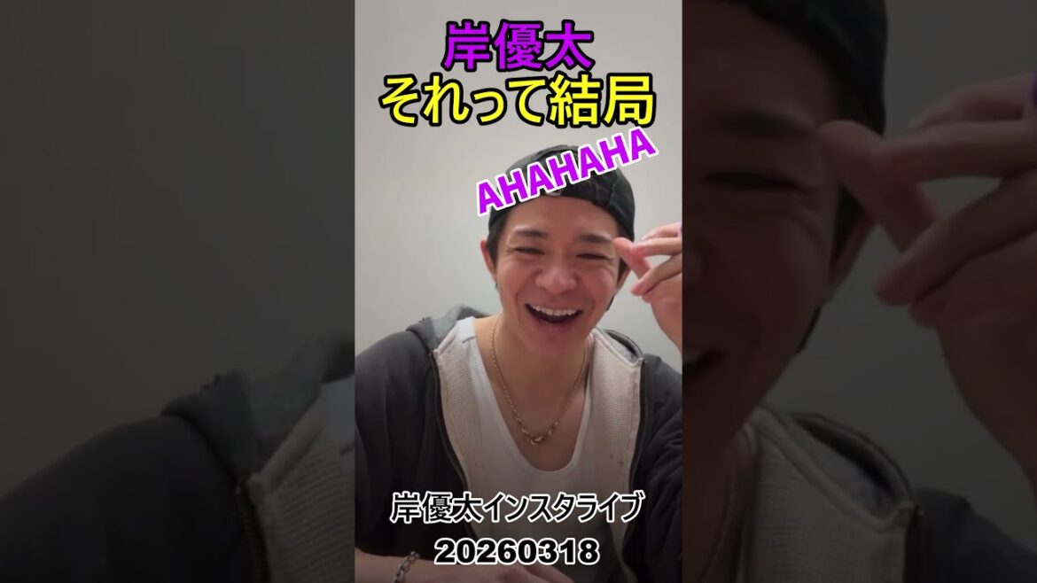 ほんとすき#number_i #shorts