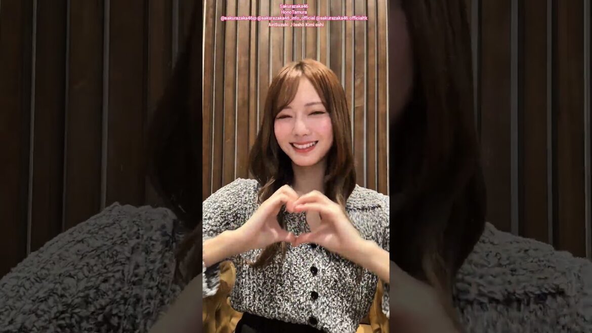 田村保乃 一生キミ推し 踊ってみた♪鈴木愛理 櫻坂46
