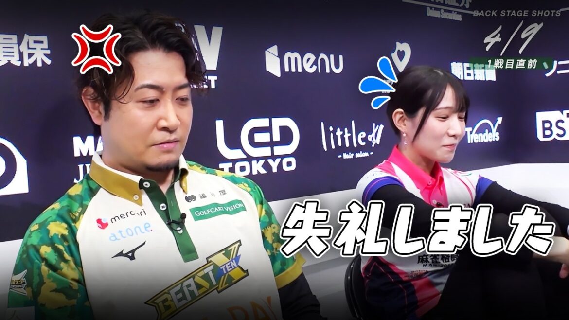 【Mリーグセミファイナル】伊達朱里紗選手謝罪? / 下石戟選手の髪型、色男感ある? / 中田花奈選手トップ【切り抜き】