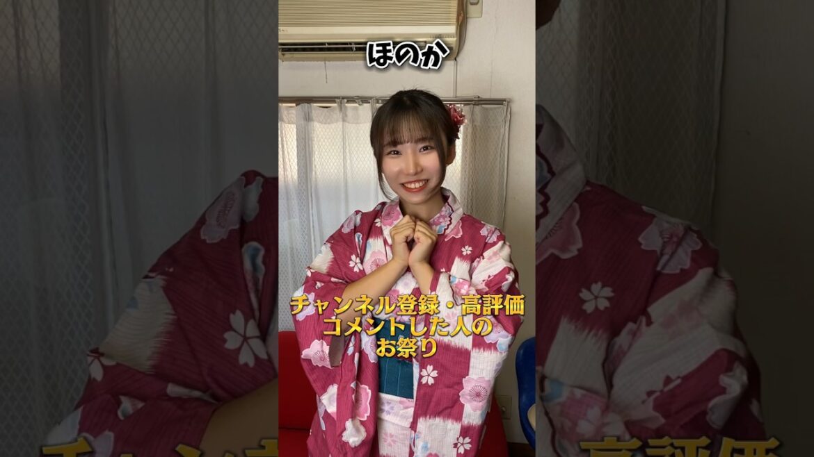 ○○した人のお祭り #shorts #アイドル