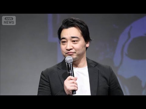 元ジャンポケ・斉藤被告の裁判 女性の母「娘は苦しんでいる」(2026年3月17日)