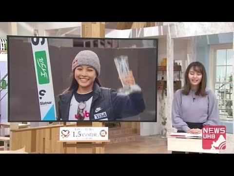 【ノルディックスキー】UHB杯ジャンプは高梨沙羅&中村直幹がV飛行…W杯開幕迫る (22/10/31 20:00)
