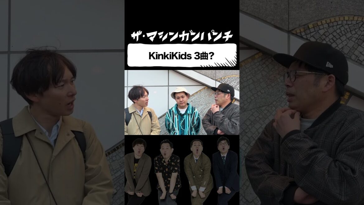 滝沢の声が枯れた理由【マシンガンズ】【ザ・パンチ】