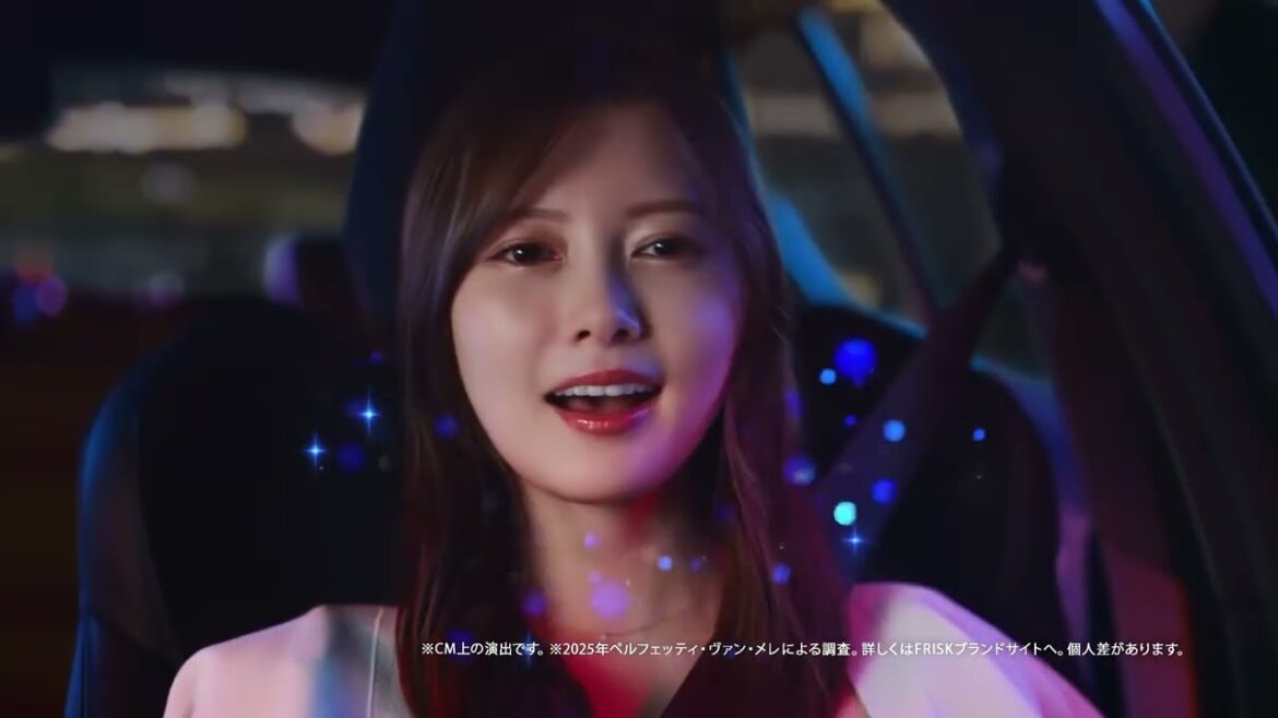 白石麻衣 – FRISK | CM 2026