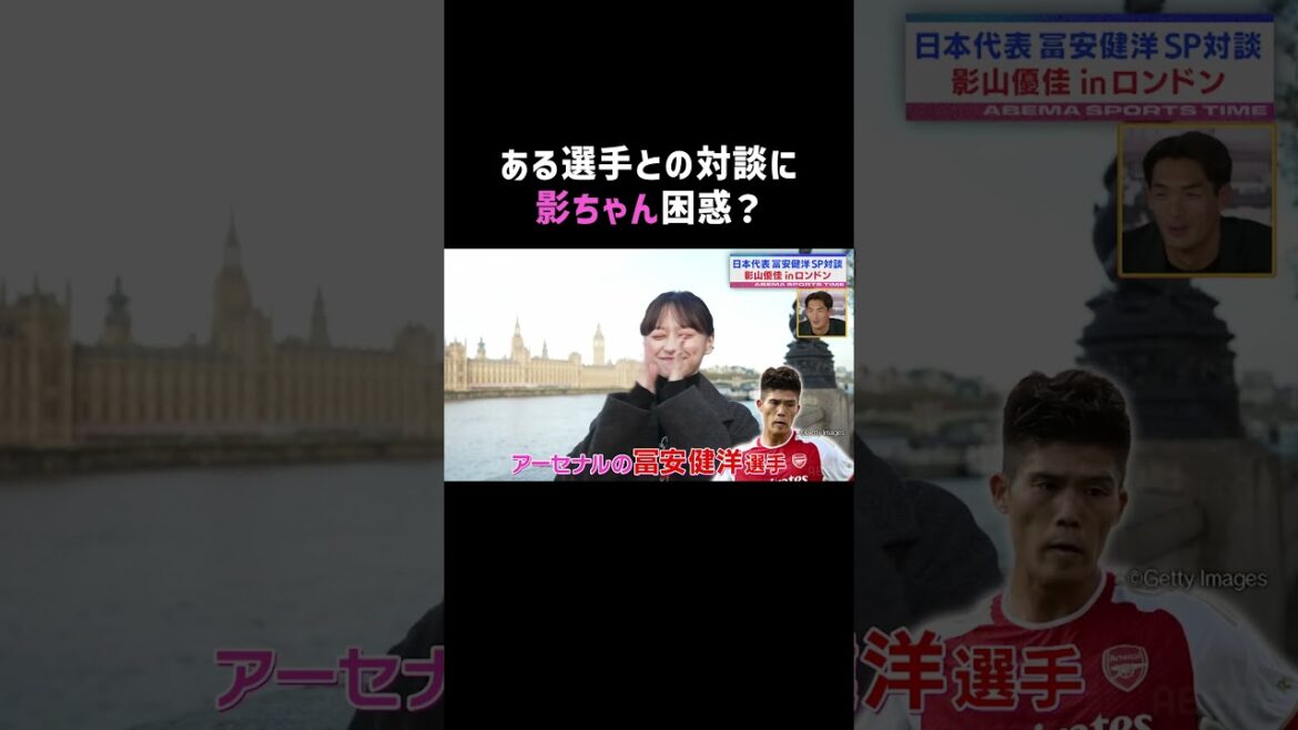 まさかの対談OKに「なんで?」となる #影ちゃん|#にちよるはスポタイ #西澤由夏 #槙野智章 #影山優佳 #豊ノ島 #shorts