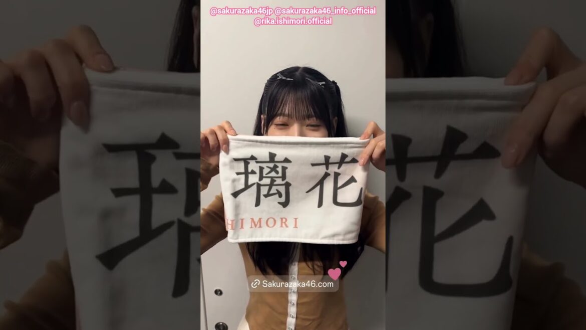 石森璃花 りか姉からBuddiesのみなさんへ♪本日4月11日開催!櫻坂46『5th YEAR ANNIVERSARY LIVE』国立競技場 MUFGスタジアム