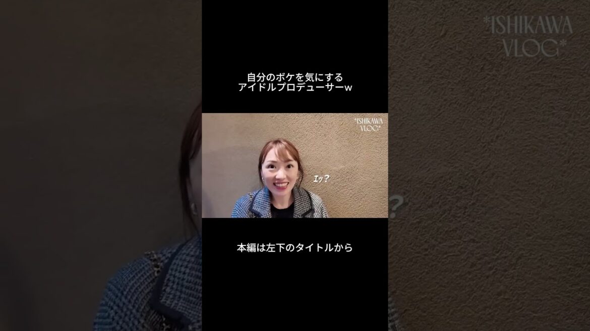 RoLuANGELりんりんと石川vlog