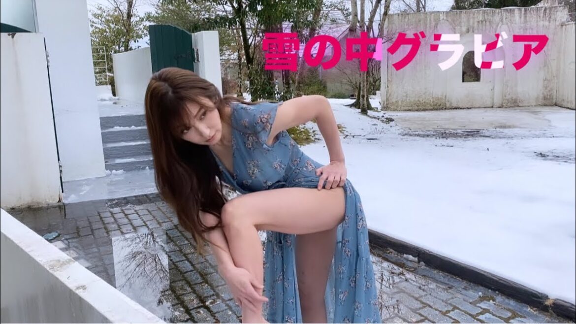 雪の中グラビア〜40冊目の写真集 撮影初日は予想外な天候になった〜