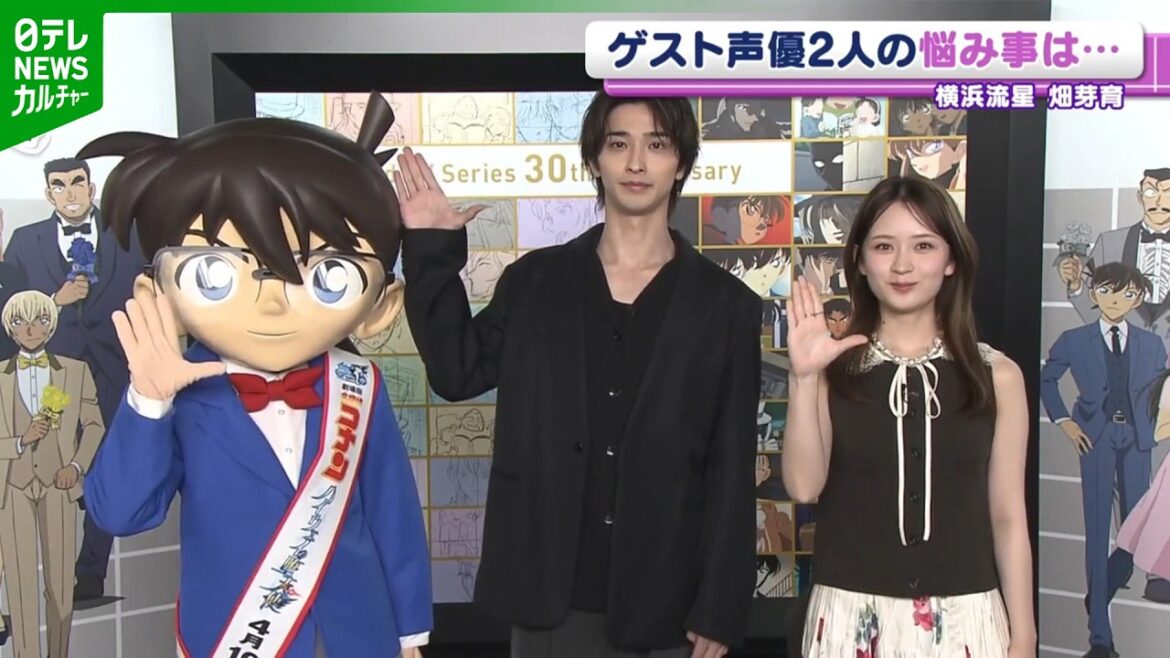 【横浜流星&畑芽育】『名探偵コナン』展を見学