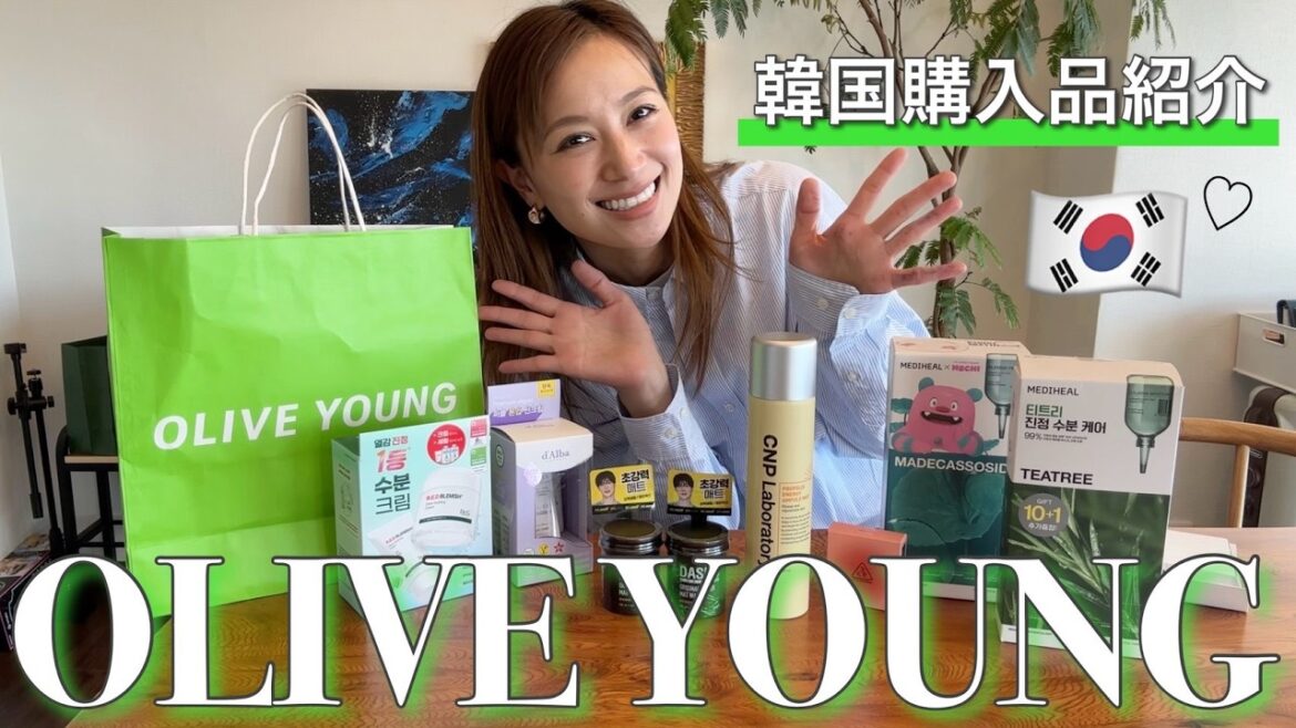 【オリヤン購入品】韓国OLIVE YOUNG楽しすぎた