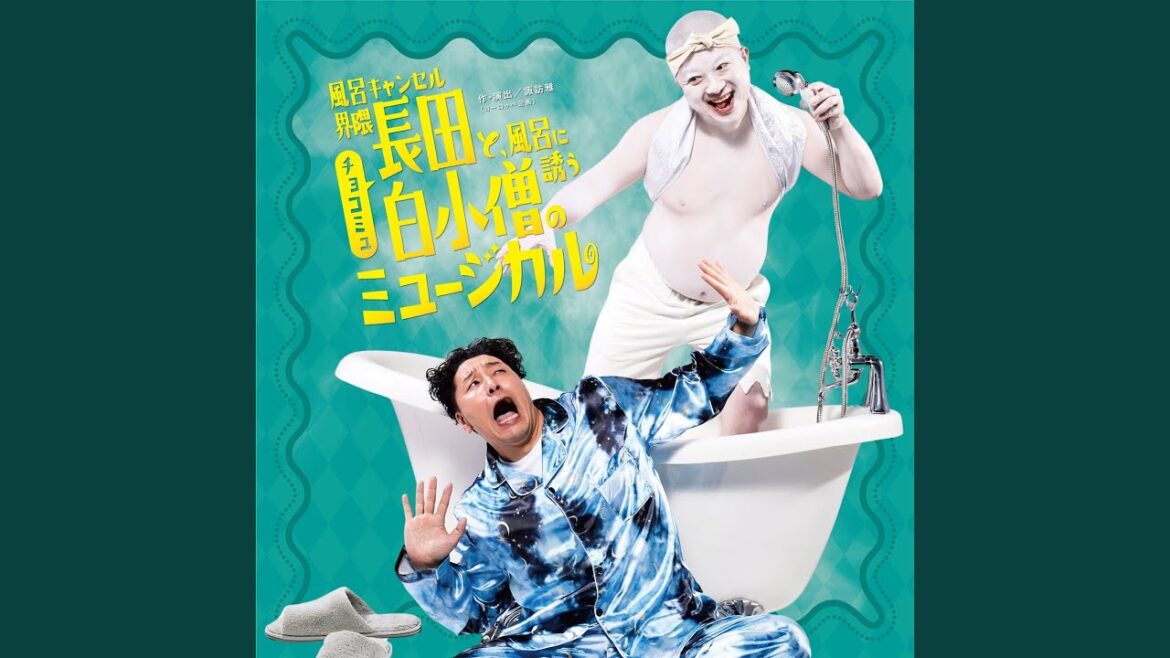 ドアノブの誘惑
