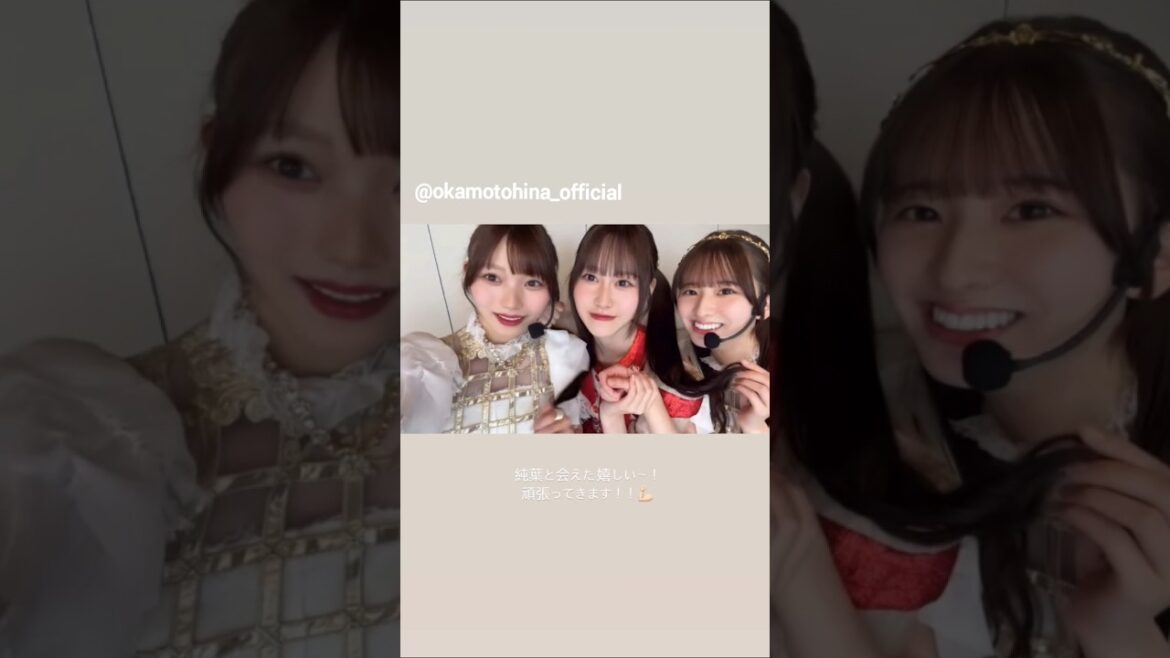 岡本姫奈 向井純葉 菅原咲月『音楽の日』の意気込み♪乃木坂46 櫻坂46
