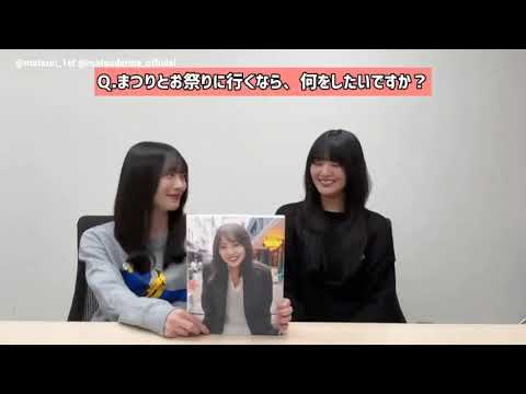 松田里奈 まつりちゃんの写真集を読んでみた♪森田ひかる 山﨑天 1st写真集まつりの時間 櫻坂46