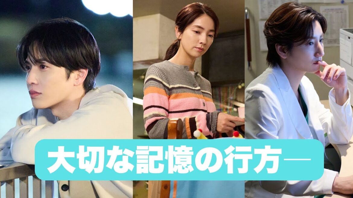 【第2話予告】主演 :#志尊淳 日曜ドラマ『10回切って倒れない木はない』