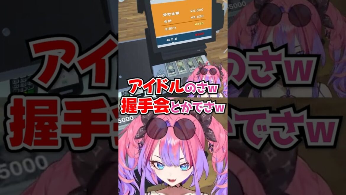 「ヴィヴィでも風呂キャン2日とかやで!?」臭さにツッコむヴィヴィwww【ホロライブ】