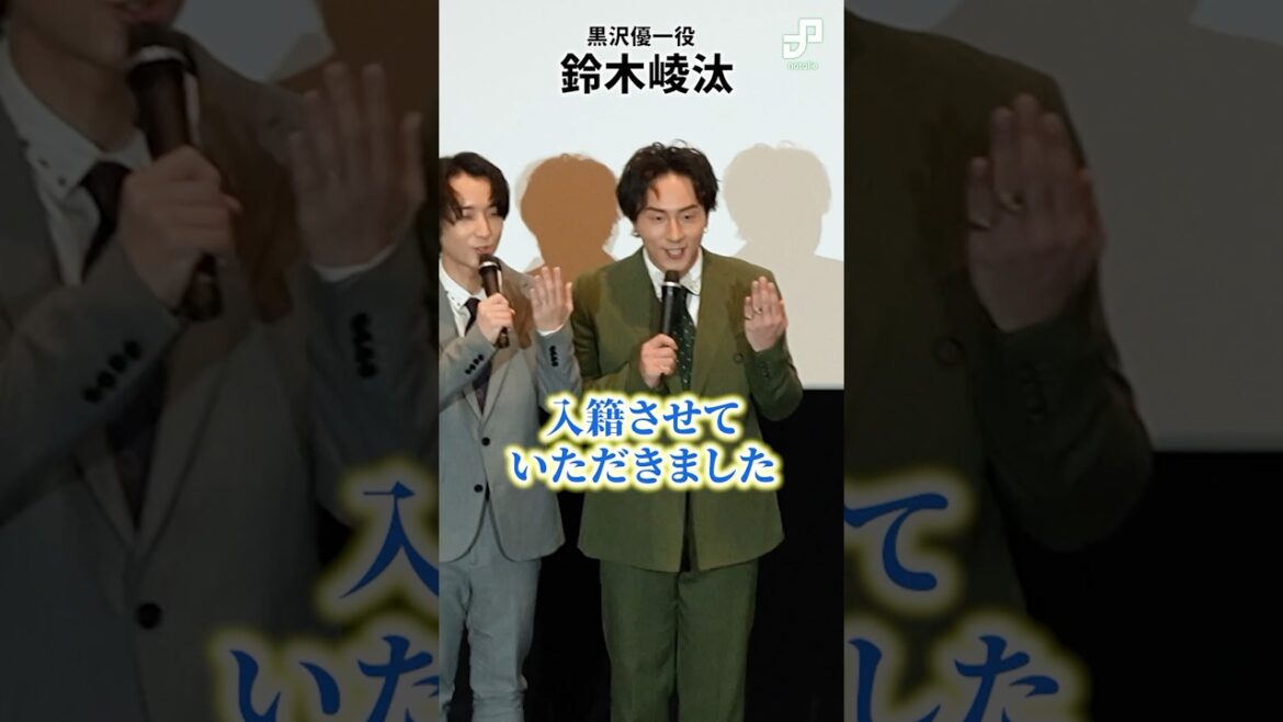 「チェリまほ」小林千晃とペアリングが入らなかった鈴木崚汰