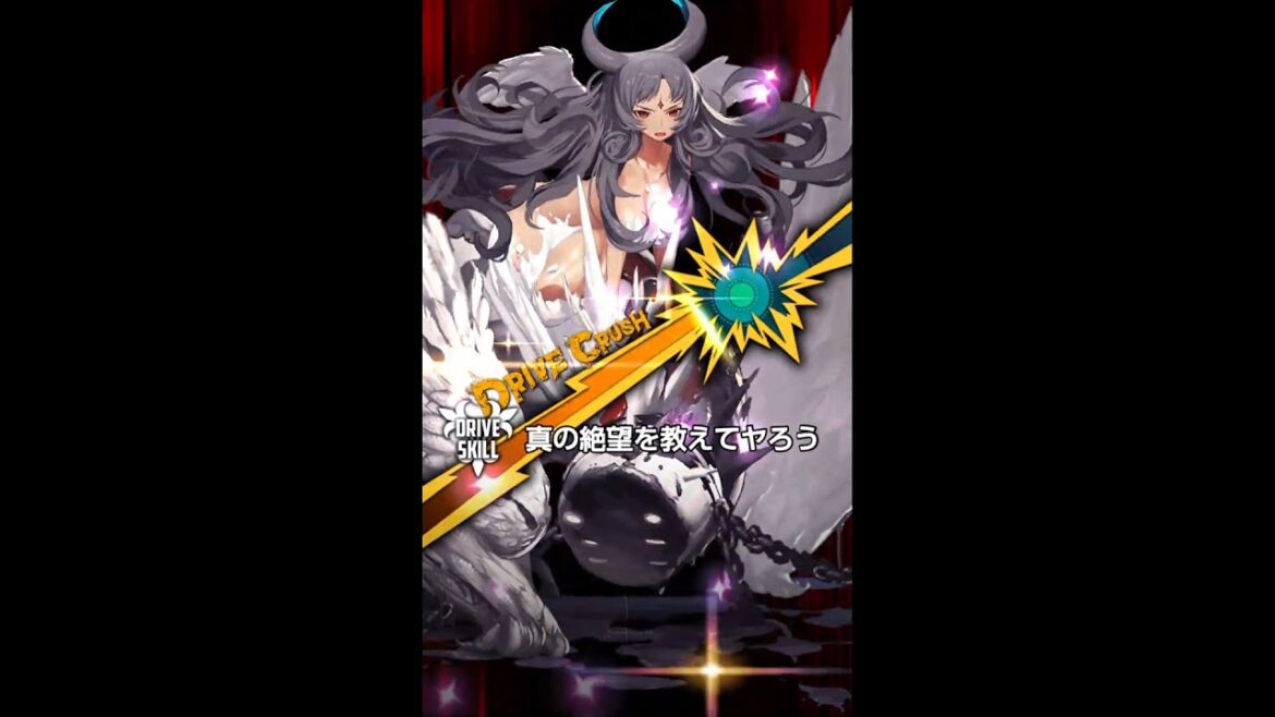 【デスチャ】プロケル(CV.真田アサミ)のドライブスキル「真の絶望を教えてヤろう」演出動画