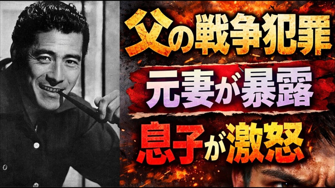 三船敏郎の父親が満州で隠した秘密が40年後に息子たちの裏切りを招いた理由