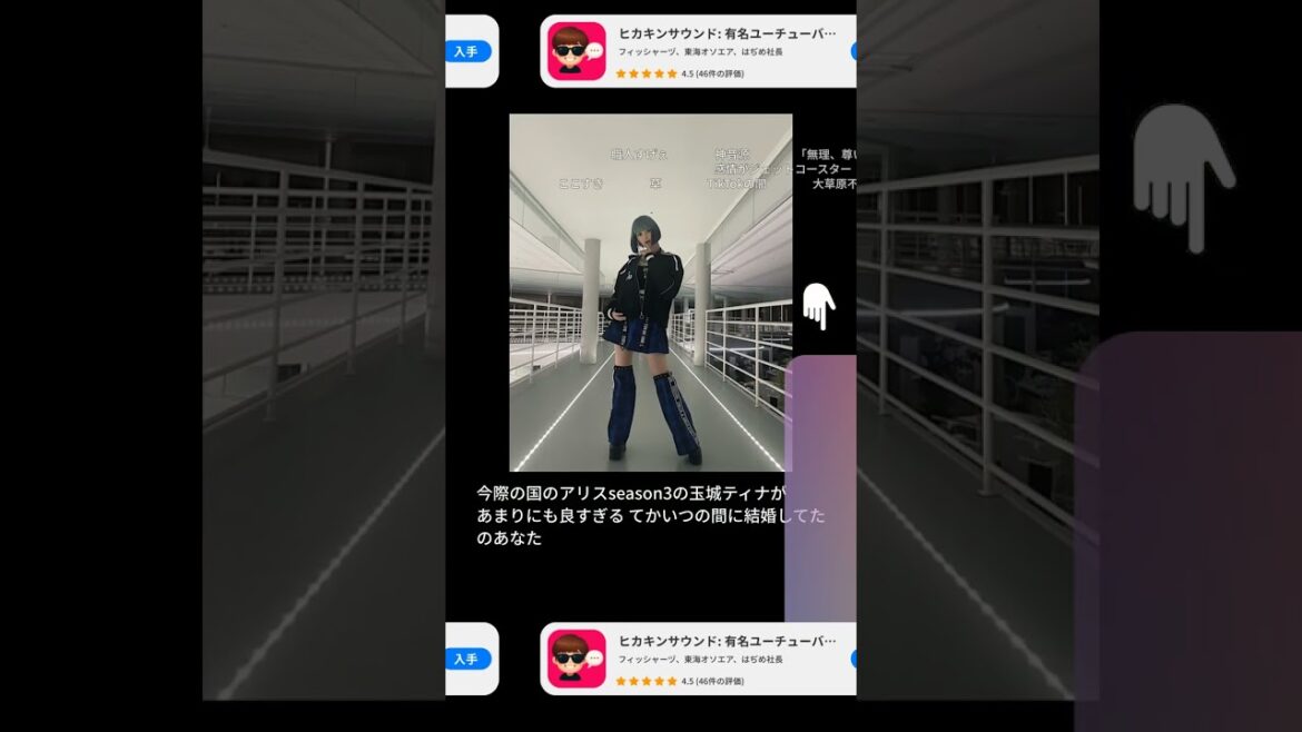 今際の国のアリスseason3の玉城ティナがあまりにも良すぎる てかいつの間に結婚してたのあなた