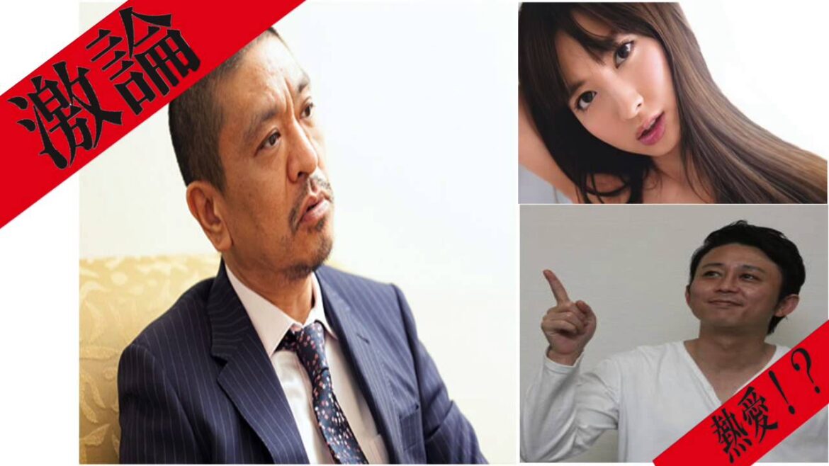 ダウンタウン松本人志 AKBファンに苦言【キレる相手が違うやん!】